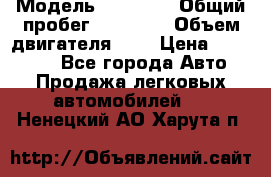  › Модель ­ Toyota › Общий пробег ­ 16 000 › Объем двигателя ­ 3 › Цена ­ 450 000 - Все города Авто » Продажа легковых автомобилей   . Ненецкий АО,Харута п.